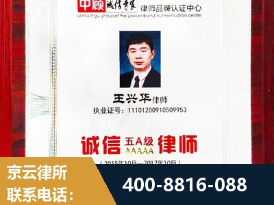 重庆-婚姻房产