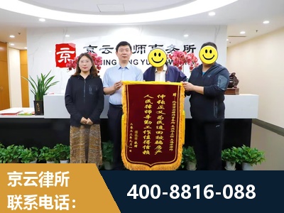 重庆-房产继承