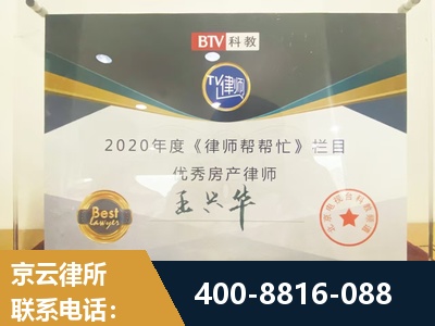 重庆-房屋买卖