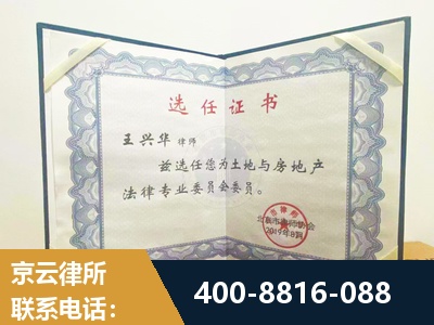 重庆-遗产分割
