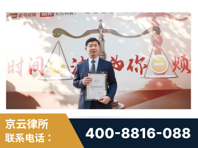 重庆-王兴华主任作为首批律师入驻“时间+法”平台